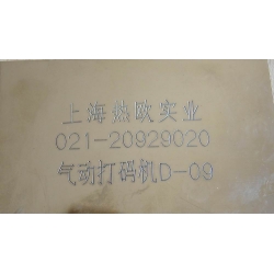 臺式電腦氣動打標機D-09,高性價比電腦針式自動打碼機,經濟型低價氣動刻字機,氣動刻碼機