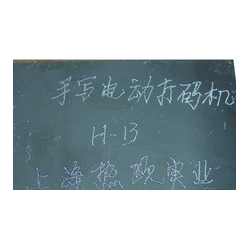 電動刻字標記筆H-13 ,重慶手寫電動打碼機,工業級電動刻字筆,手持式電動打標機,電動手持式打標器