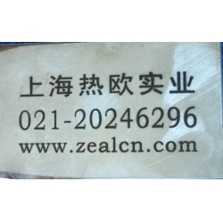 金屬電化學(xué)打標(biāo)機(jī)OMY-500,電腐蝕打碼機(jī),金屬電印打標(biāo)機(jī)