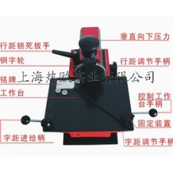 銘牌參數打標機X6,重慶金屬銘牌打碼機,標牌參數刻字機,銘牌刻碼機,標牌砸號碼機