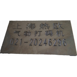 臺式普及型氣動打標機D-15,電腦智能臺式氣動打碼機,電腦針式氣動刻字機,汽車氣動刻字機,氣動刻碼機,數據氣動標記機